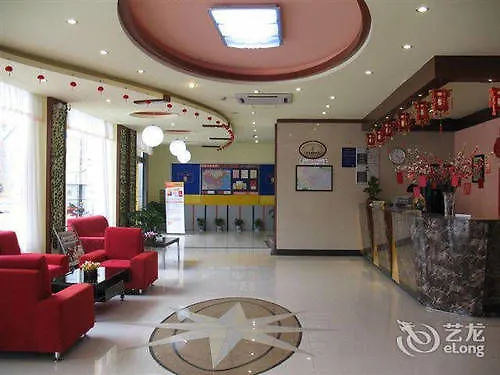 Home Inn Baodai West Road 苏州